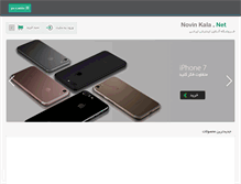 Tablet Screenshot of novinkala.net